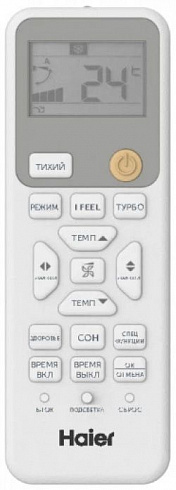 Сплит-система Haier Spirit HSU-07HSL103/R3-W/HSU-07HSL103/R3